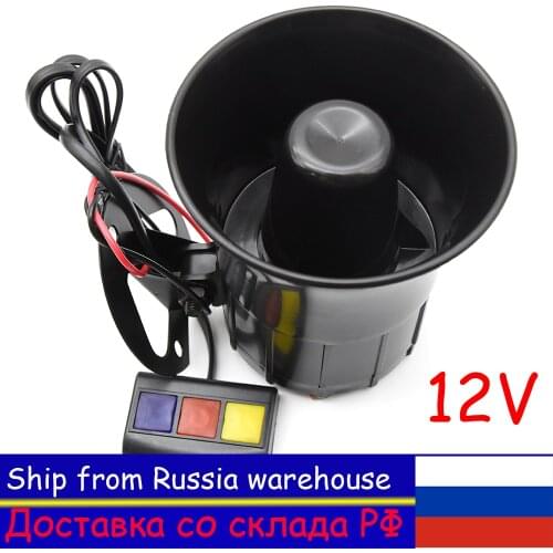 12V 3 Tone Sound Loud Car Motorcycle Warning Alarm Police Fire Siren Horn Speaker System megafone bocina promo