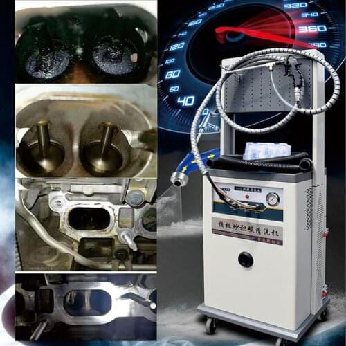 Car Engine Internal Cleanup Equipment 220V/1200W Walnut Sand Intake Valve Powerful Washing Machine Tools Go To Sand Clean Carbon