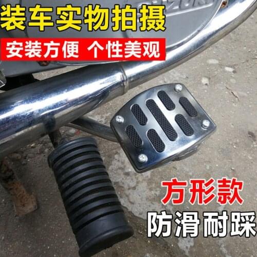 Protective device for brake anti-skid pedal pad cover of motorcycle automatic transmission for SUZUKI GSX250 GSX550