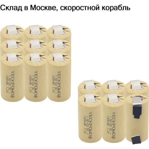 Real capacity as declared 15 pcs SC batteries 1300mAh NICD sub C battery 1.2V akkus flat top for power tools for dewalt