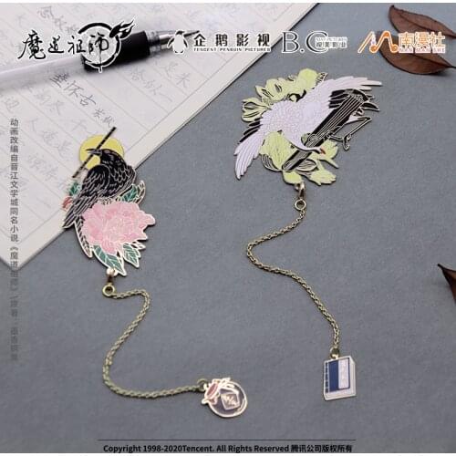 Grandmaster of Demonic Cultivation MDZS Wuxian Wangji Classical Antiquity Hollow Out Tassels Metal Bookmarks Chinese Pendant
