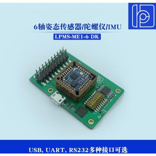 LPMS-ME1-6 DK Micro 6-Axis Position Sensor / Gyro / IMU Inertial Measurement Module