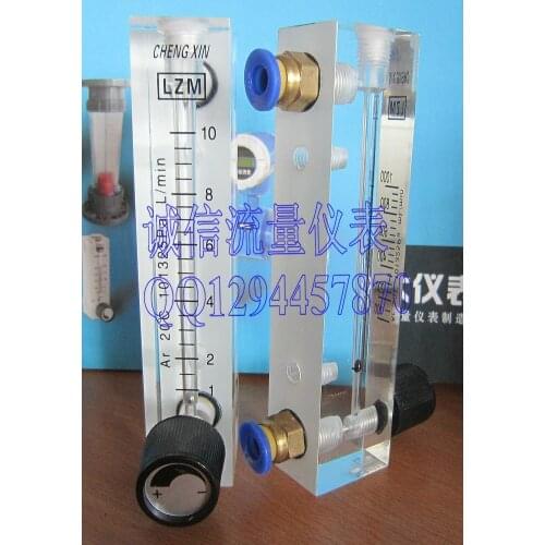 LZM-8M/Ar argon adjustable panel flowmeter gas flowmeter 1~10L/min small flow