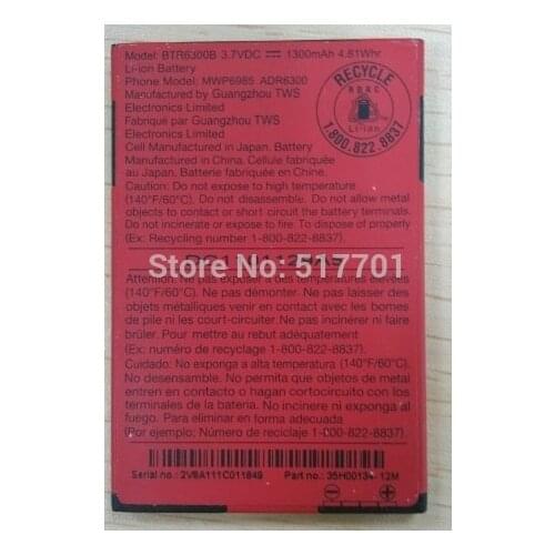 ALLCCX battery BB96100/BTR6300B for HTC Incredible ADR6300 MWP6985 with good quality