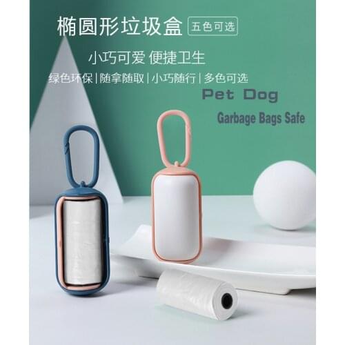 Pet Waste Bag Dispenser For Dog Poop Bags Plastic Pet Small Dog Outdoor Environmental Safety Waste Holder