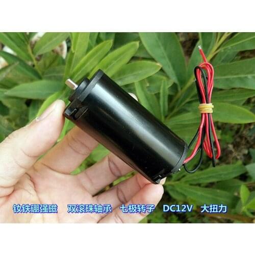 NdFeB magnets Double ball bearings Seven pole rotor DC12V High torque Electric curtain motor