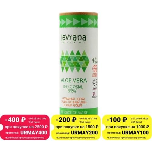 Levrana Women's Deodorants