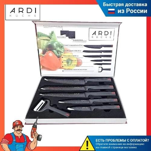 Ardi Kuche Kitchen Knives