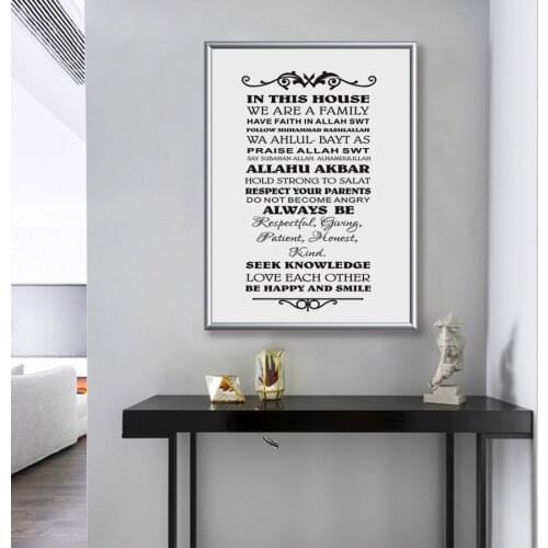 Islamic Wall Art Canvas Paintings Allah Quote Islam Calligraphy Wall Art Pictures Prints Posters Interior Living Room Home Decor