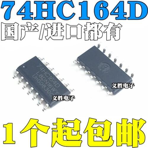 2PCS New and original SN74HC164DR 74HC164D Serial Shift Register SOP14，Eight position displacement registers, shift register lo