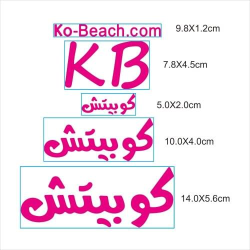 Arabic word mould (korea beach) (ko-metal cutting) (beach-metal cutting mould new scrapbook decoration process mold making card