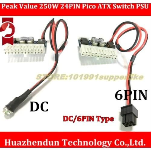 DEBROGLIE 5PCS Peak Value 250W 24PIN Pico ATX Switch PSU Car Auto Mini ITX DC TO DC PSU DC/6Pin-ATX power module ITX Z1 Upgrade