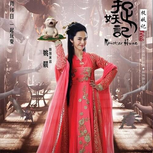 Latest Movie Monster Hunt Pink Womens Costume Actress Yao Chen Same Design Chiffon and Yarn Costume