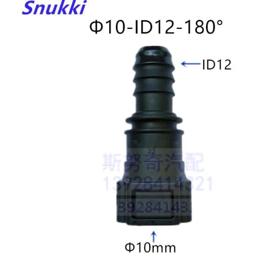 10mm-ID12 180 degree SAE straight plastic female connector auto fuel line quick connector 5pcs a lot