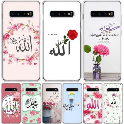 Allah Islamic Art flower Phone Case for Samsung Galaxy A51 A71 A50 A70 A40 A30 A20E A10 A01 A21 A41 M30S A6 A7 A8 A9 Plus + Cove