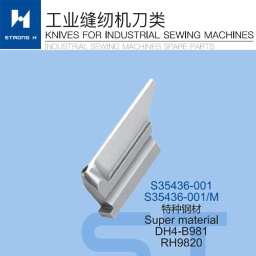 Eyelet Button Holing Sewing Machine Parts For BROTHER RH9820 DH4-B981 S35436-001 STRONG H Brand