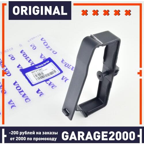 Original Car Holders
