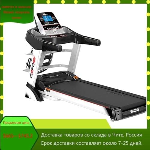 T900 home silent fitness folding single/multi-function blue screen free installation of electric treadmill massage