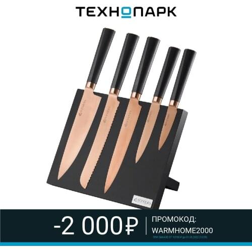 Кухонные ножи VINERS China At AliExpress