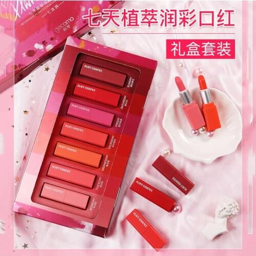 7 Colors/Set Lip Glaze Lipstick Liquid Moisturizer Nutritious Gloss Women Girls Sexy Waterproof Long Lasting Makeup