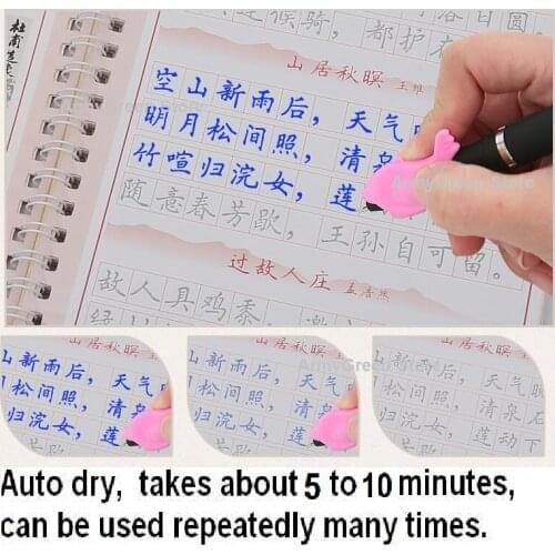Chinese Culture Regular Script Cursive Script Auto Dry Repeat Practice Book Calligraphy Cardboard Copybook Pen Gift Set
