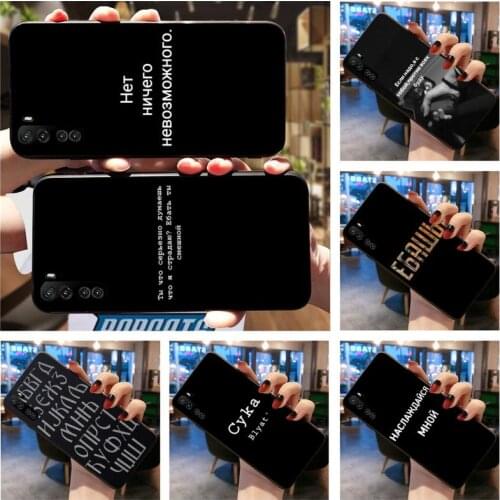 Russian Words Memes Phone Case For Huawei Nova 6se 7 7pro 7se honor 7A 8A 7C 9C Play