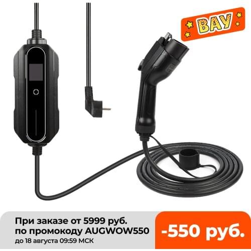 EV Charger Type 2 16A for Electric Vehicle Portable EVSE charging cable 5m eu plug J1772/IEC 62196-2