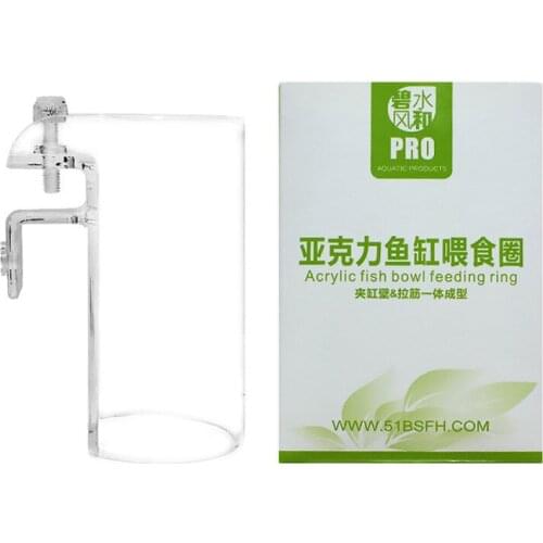 Arcylic plastic feeder ring hang on bracket fish food feeder aquarium reef tank mini nano
