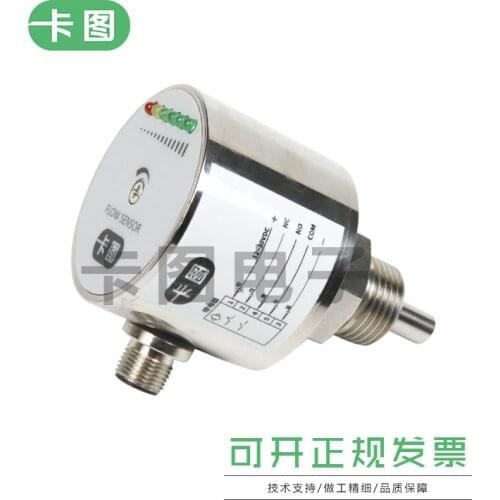 Card diagram Electronic flow switch sensor water flow switch stainless steel controller thermal flow meter