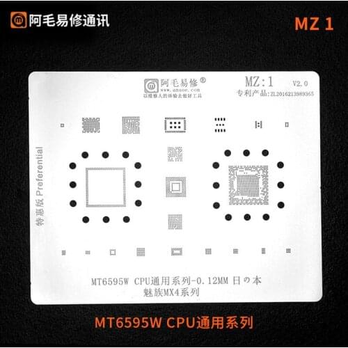 Amaoe Stencil For Meizu PMIC POWER WIFI NAND CPU RAM PA BGA221 BGA254 IC CHIP BGA TIN Reballing Stencil Solder Template