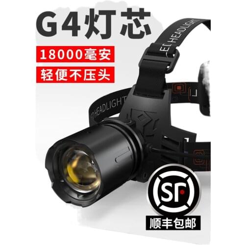 Bright headlight glare charging long life dedicated headset fishing night fishing headlights catch the sea