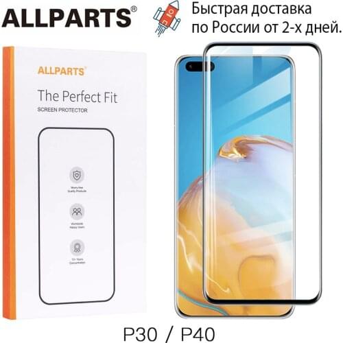 Allparts Mobile Phone Accessories