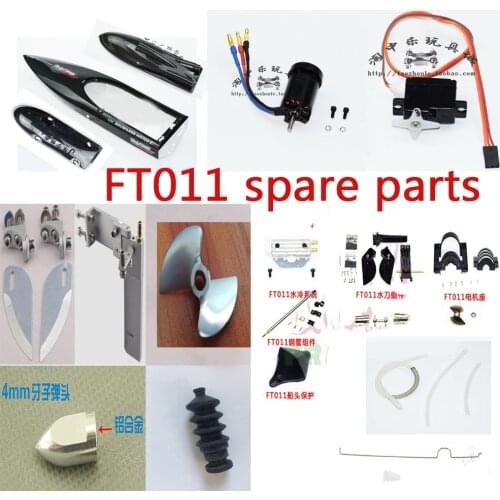 Feilun FT011 RC Boat metal upgrades Parts metal tail rudder propeller Water-cooled parts motor ESC body shell etc