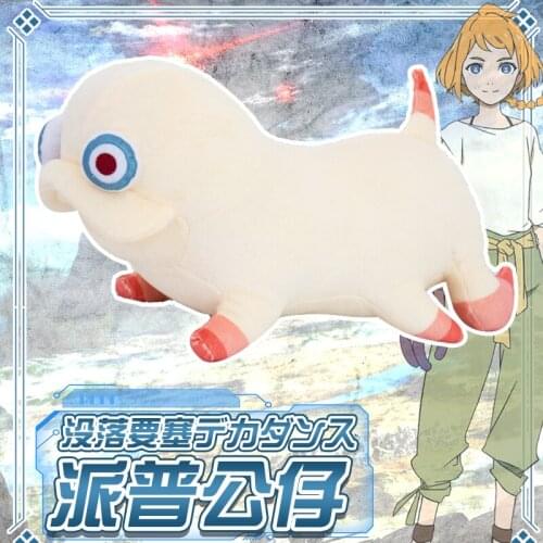 Anime Deca Dence Dekadansu Paipu Pipe Cosplay Short Plush Doll Pillow Cute Plushie Toys Cartoon Pet Cushion Xmas Gifts 36cm