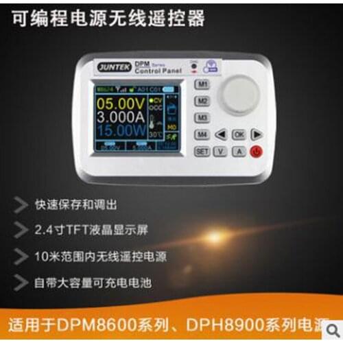 DPM8605-RF wireless 2.4 color screen programmable wireless remote control