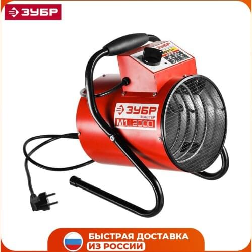 ZUBR Outdoor Heaters