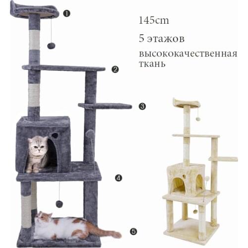 Domestic Delivery Cat Toy Multifunctional Cat House Wood Climbing Jumping Frame With Ladder Sisal Scratching Post Cat Furniture
