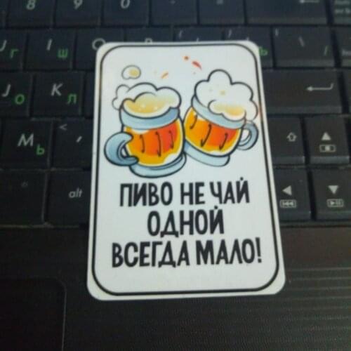 Бери Дари Fridge Magnets