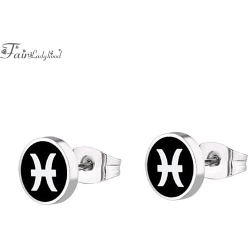 FairLadyHood 8mm 1 Pai Punk Simple Stainless Steel Earrings Men Women Couple Twelve Constellation Stud Earrings Aretes