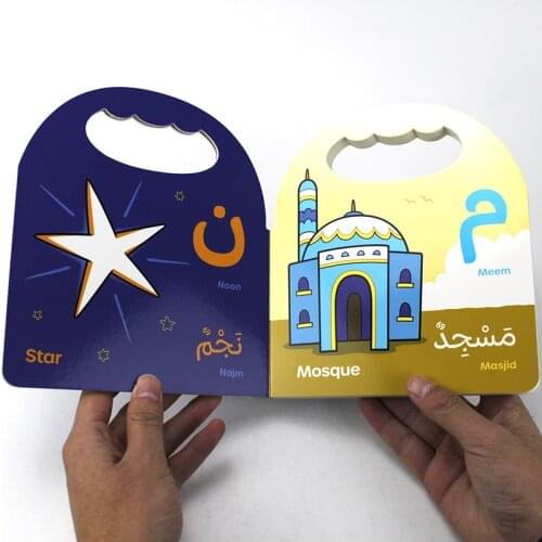 3-8 kids Arabic/English Picture Letter/Word Books Children Baby Animals/fruit Preschool Book Early Education Card Cardboard book