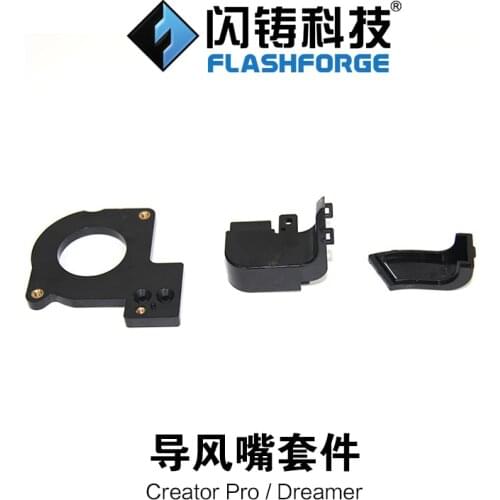 Flashforge 3D printer parts accessory air flow guide nozzle fan duct kit for Creator Pro/Dreamer