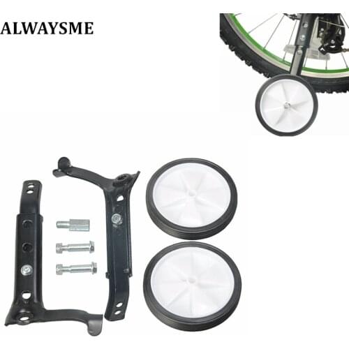 ALWAYSME 2PCS-Pack Training Wheels Rear Wheel Bicycle Stabilizers Mounted Kit For Bikes Of 16 18 20 22 24 Inches