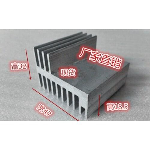 Fast Free Ship Aluminum radiator wide 47*32-100mm length can be customized processing 47*32*100mm Heatsink