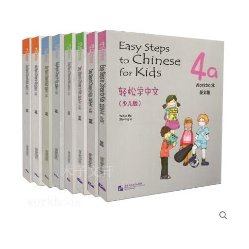 Easy to learn Chinese exercise book childrens Edition English Version Workbook foreign children learning Chinese Workbook
