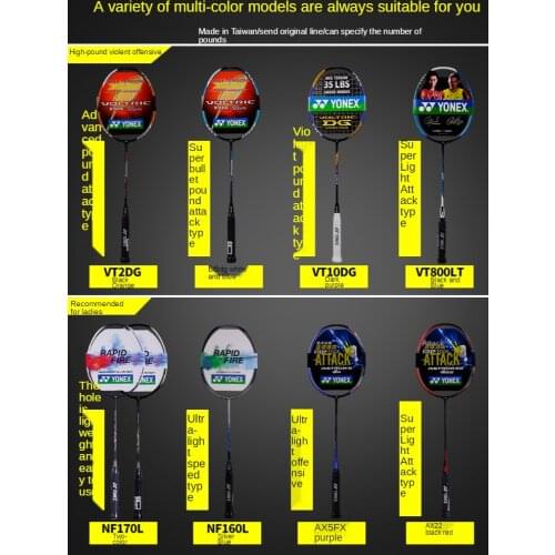 YONEX ASTROX badminton racket pro rackets full carbon high tension VT10DG super light