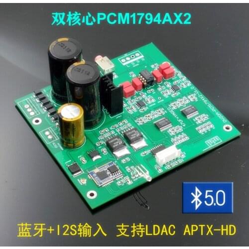 PCM1794 Bluetooth 5.0 I2S Upgrade Board Decode Board Support Player LDAC APTX-HD