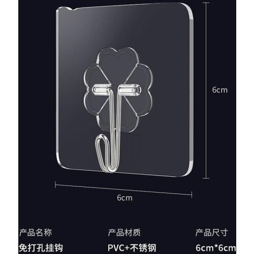 6x6cm Clear wall hook adhesive patch universal buckle strong suction adhesive buckle Kitchen hanging tools Wall Fixed support
