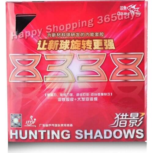 Doublefish Hunting Shadows 8338 professional inner power table tennis racket rubber with sponge strong friction and spinning