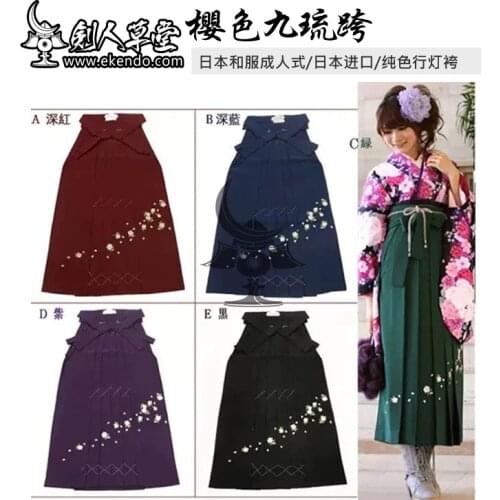 IKENDO.NET-KM007- Kimono womens pure sakura sakura nine Ryukyu - cloth hakama daily life casual wear pants