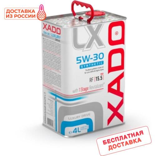 Xado Oil Dipsticks